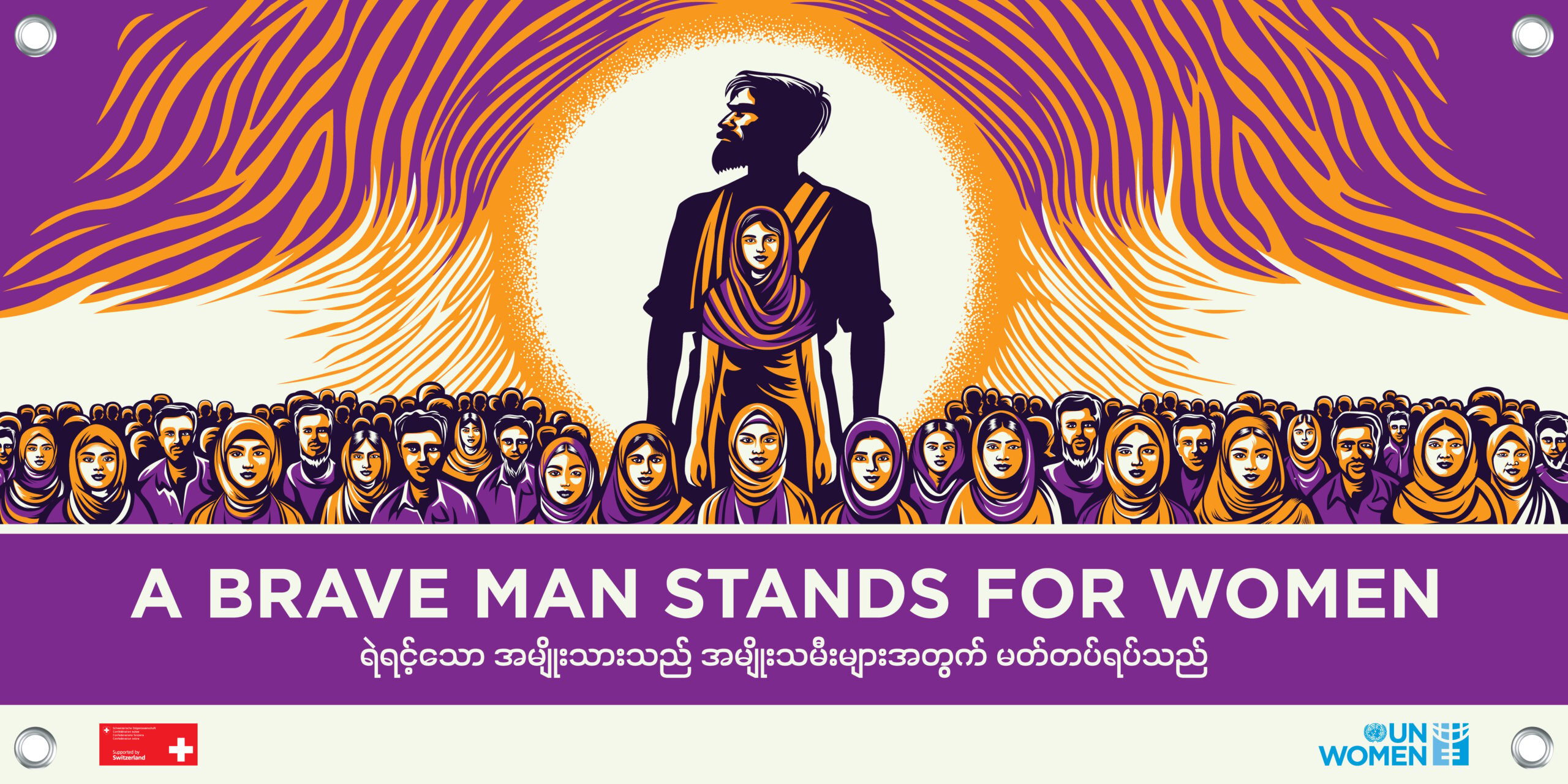 Gender-Responsive Outreach Materials for UN Women Men for Women