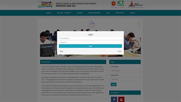 SDMGAP Login View